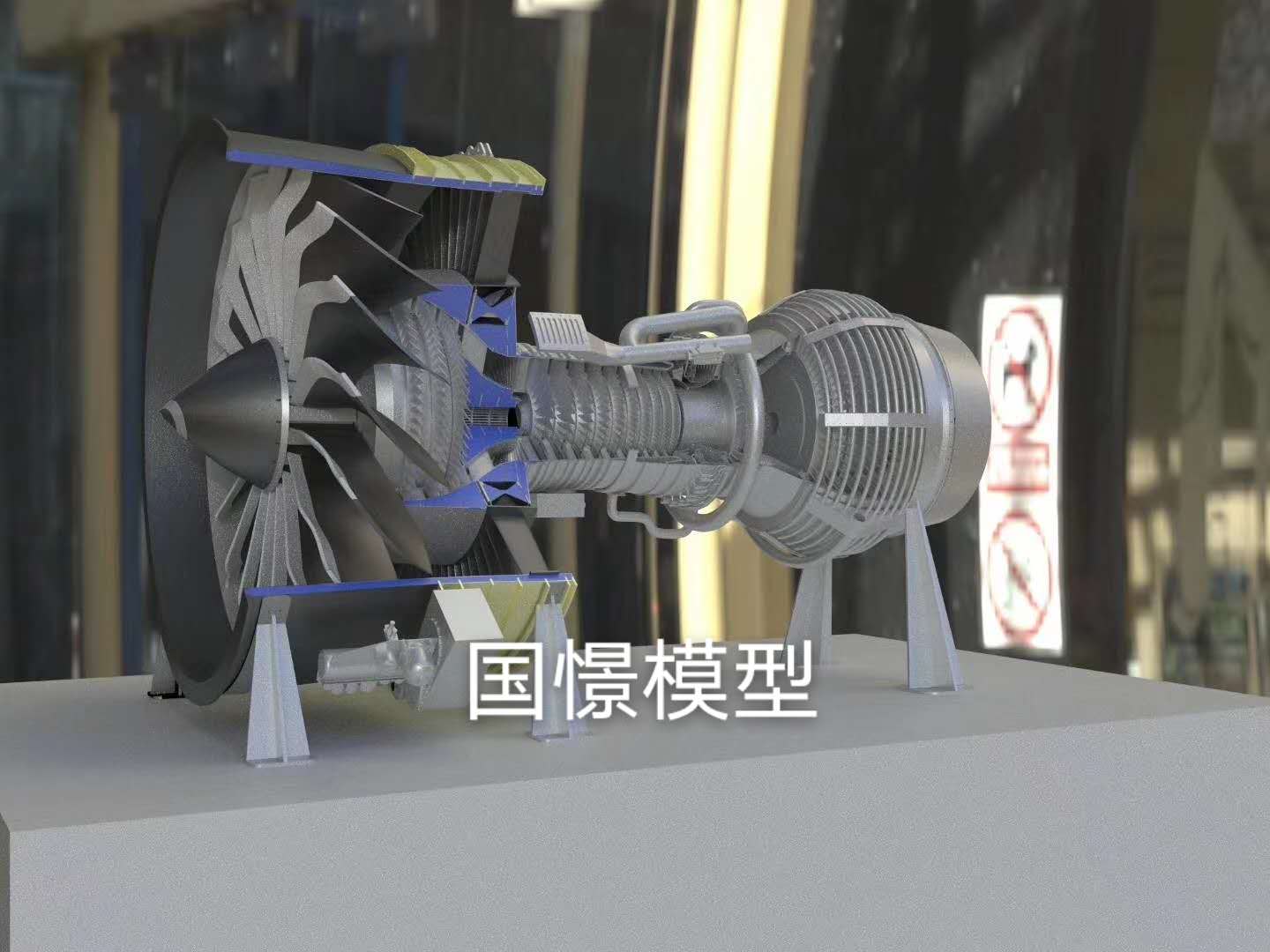 永登县机械模型