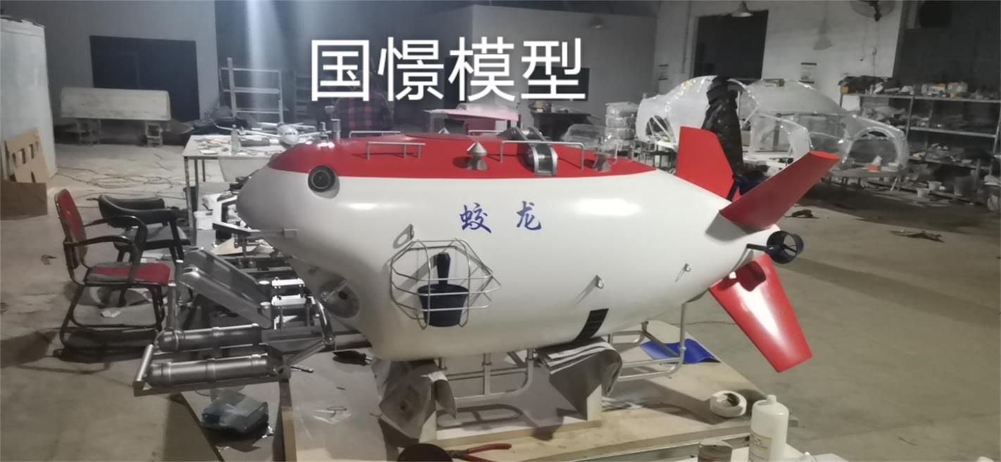 永登县船舶模型